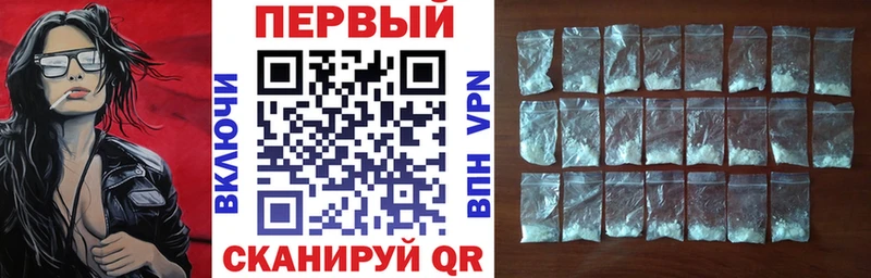 наркотики  Калтан  АМФ Розовый 