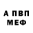 КЕТАМИН VHQ Dion Rayder