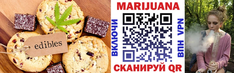 Cannafood марихуана  Калтан 