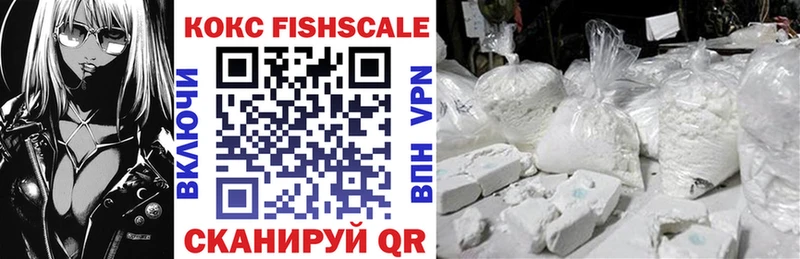 купить закладку  Калтан  Cocaine 98% 