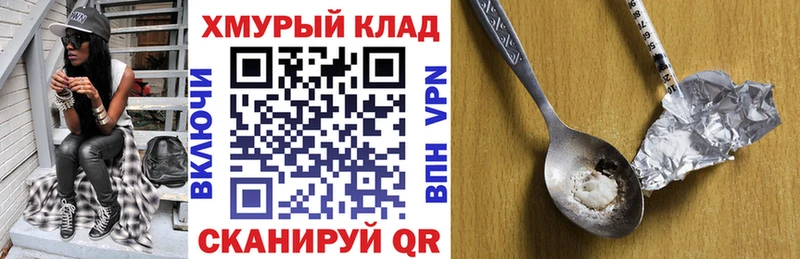 купить  цена  hydra зеркало  ГЕРОИН хмурый  Калтан 