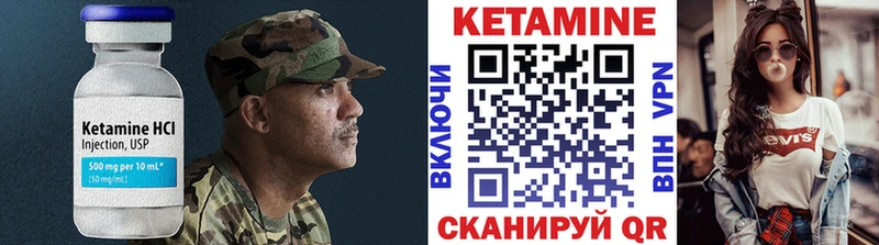купить  цена  Калтан  КЕТАМИН ketamine 