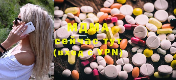 MDMA Premium VHQ Алексин