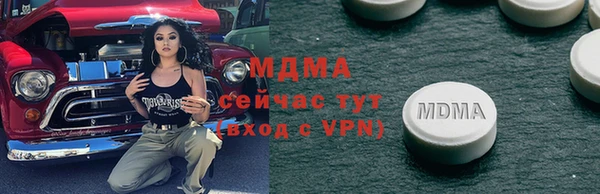 меф Арсеньев