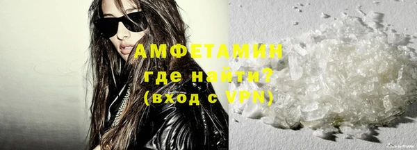 MDMA Premium VHQ Алексин