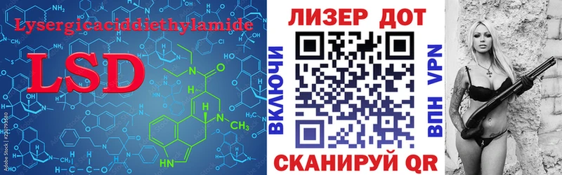 как найти закладки  Калтан  ЛСД экстази ecstasy 