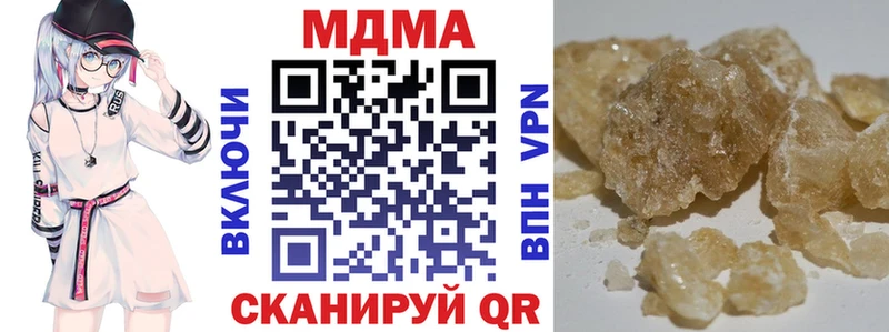 ОМГ ОМГ маркетплейс  Калтан  MDMA Molly 