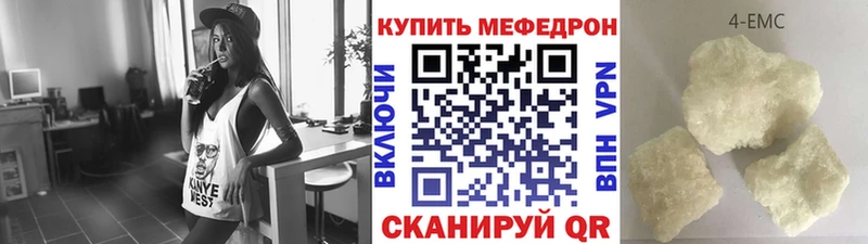 kraken как зайти Калтан МЕФ мука продажа наркотиков