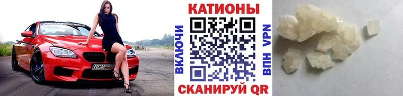 Меф кристаллы Калтан