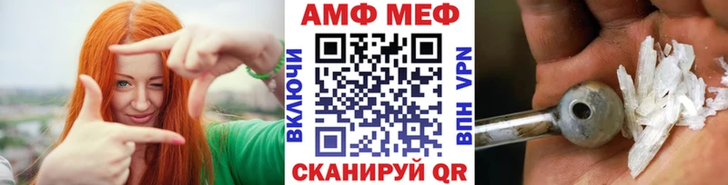 МЕТАМФЕТАМИН кристалл  нарко площадка официальный сайт  Калтан 