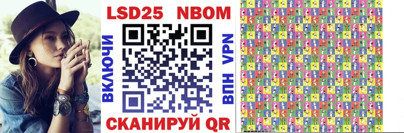 Наркотические марки 1,5мг  сайты даркнета клад  кракен ТОР  Калтан  как найти закладки 